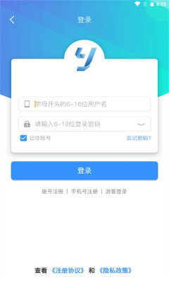 昱汇互娱游戏盒子