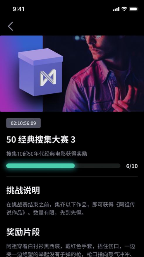 薄盒mints官网版