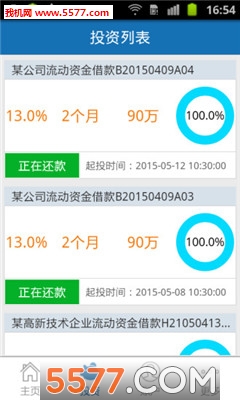 乐乐贷