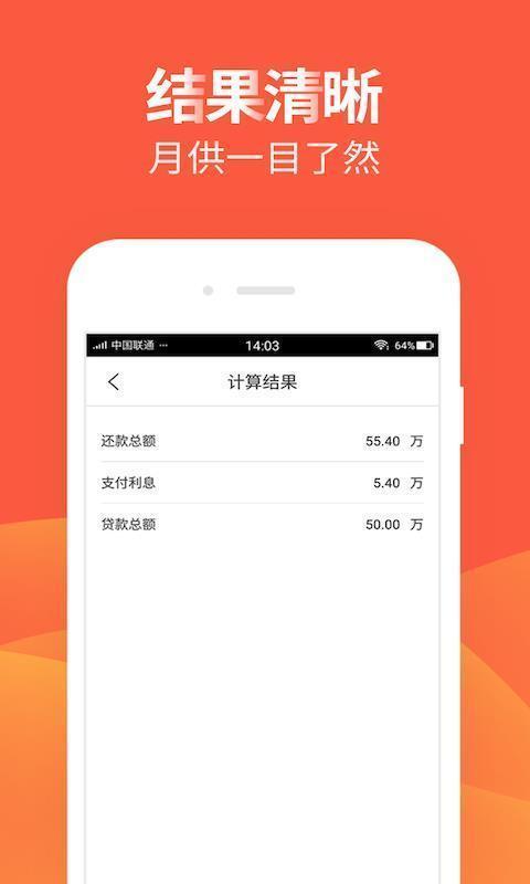 贷款王