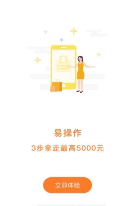 猪小贷1号