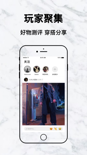 edge数字藏品官方版app正版下载