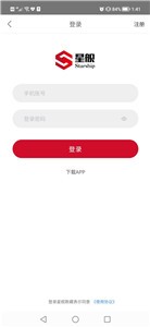 星舰数藏官网版