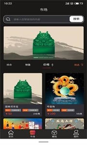 哈森艺术数字藏品