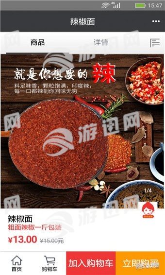 淘金部落手机版