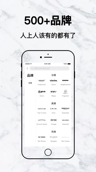 edge数字藏品官方版app正版下载