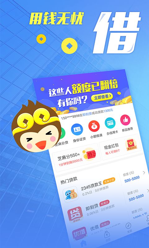 大圣钱包