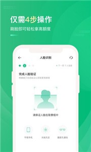 易帮贷款