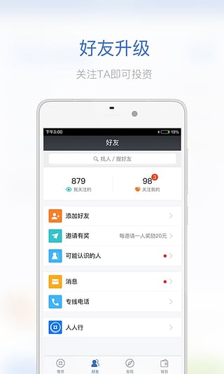小歪爱贷app下载