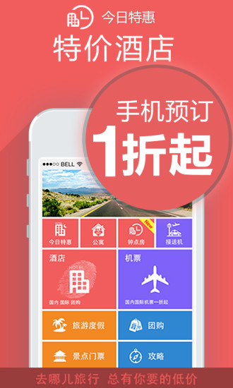 借趣花去哪网