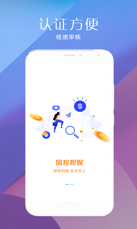 金钱豹贷款
