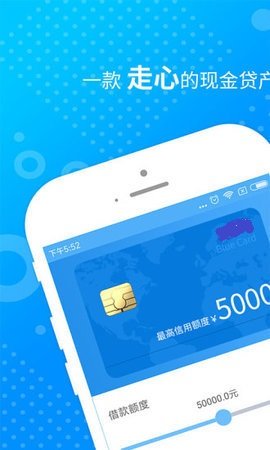 用米管家借贷