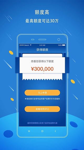 贷贷看最新版