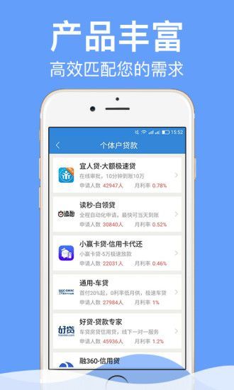 金典服务贷款