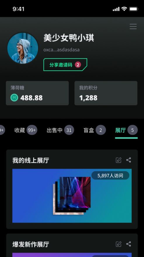 薄盒mints官网版