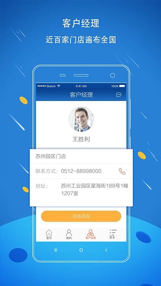 贷贷看最新版