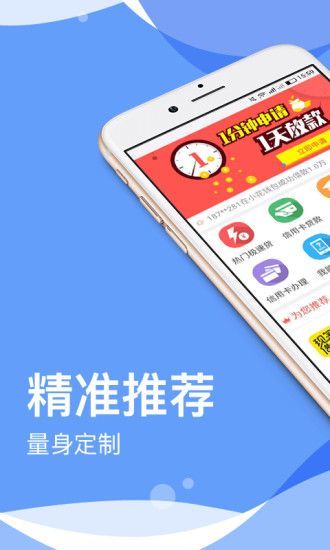 金典服务贷款