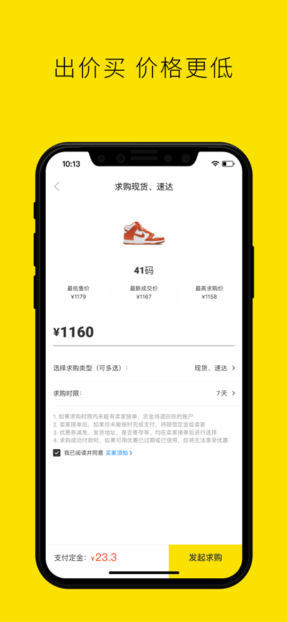 nice数字藏品官方版app下载