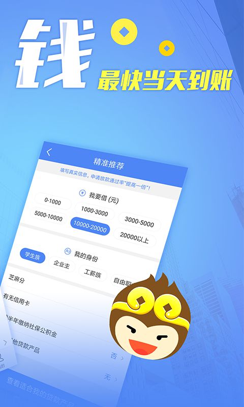大圣钱包