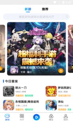 和创手游 和创手游