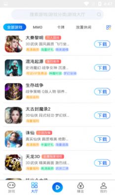 和创手游 和创手游