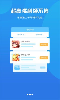 黑鲸互娱 黑鲸互娱