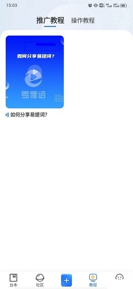 趣游盒子 趣游盒子