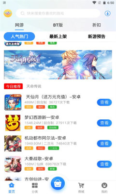 易得天下 易得天下