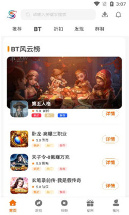 盛誉手游 盛誉手游