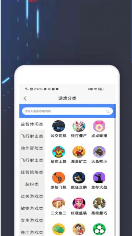 4360游戏盒 4360游戏盒