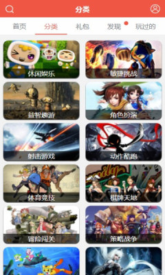 火舞游戏盒子 火舞游戏盒子
