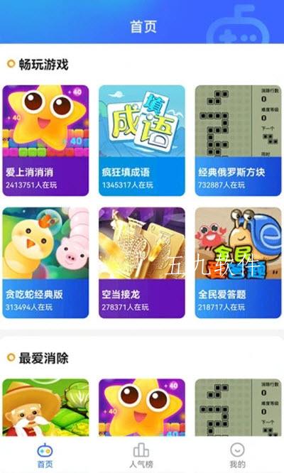 西瓜小游戏 西瓜小游戏