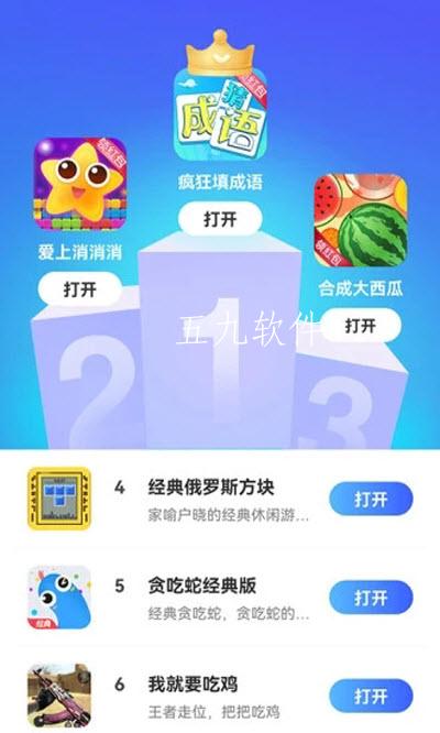 西瓜小游戏 西瓜小游戏