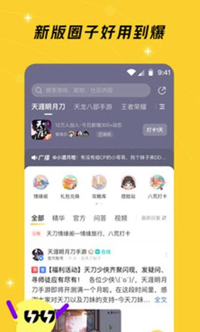 好说 好说