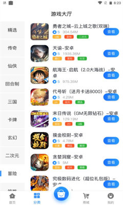 纳讯手游盒子 纳讯手游盒子