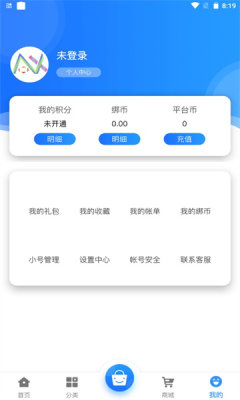 纳讯手游盒子 纳讯手游盒子