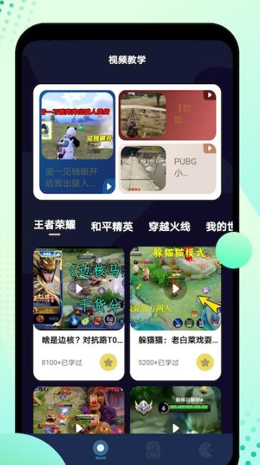 344游戏盒 344游戏盒