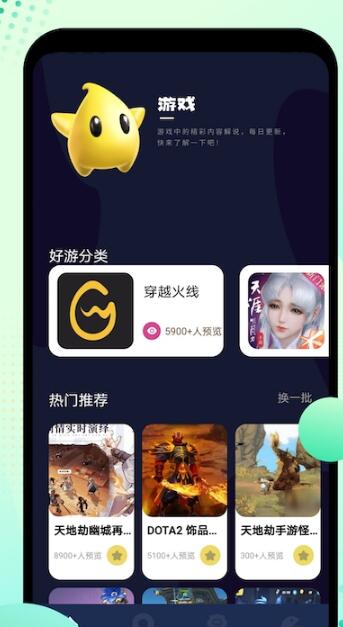 344游戏盒 344游戏盒