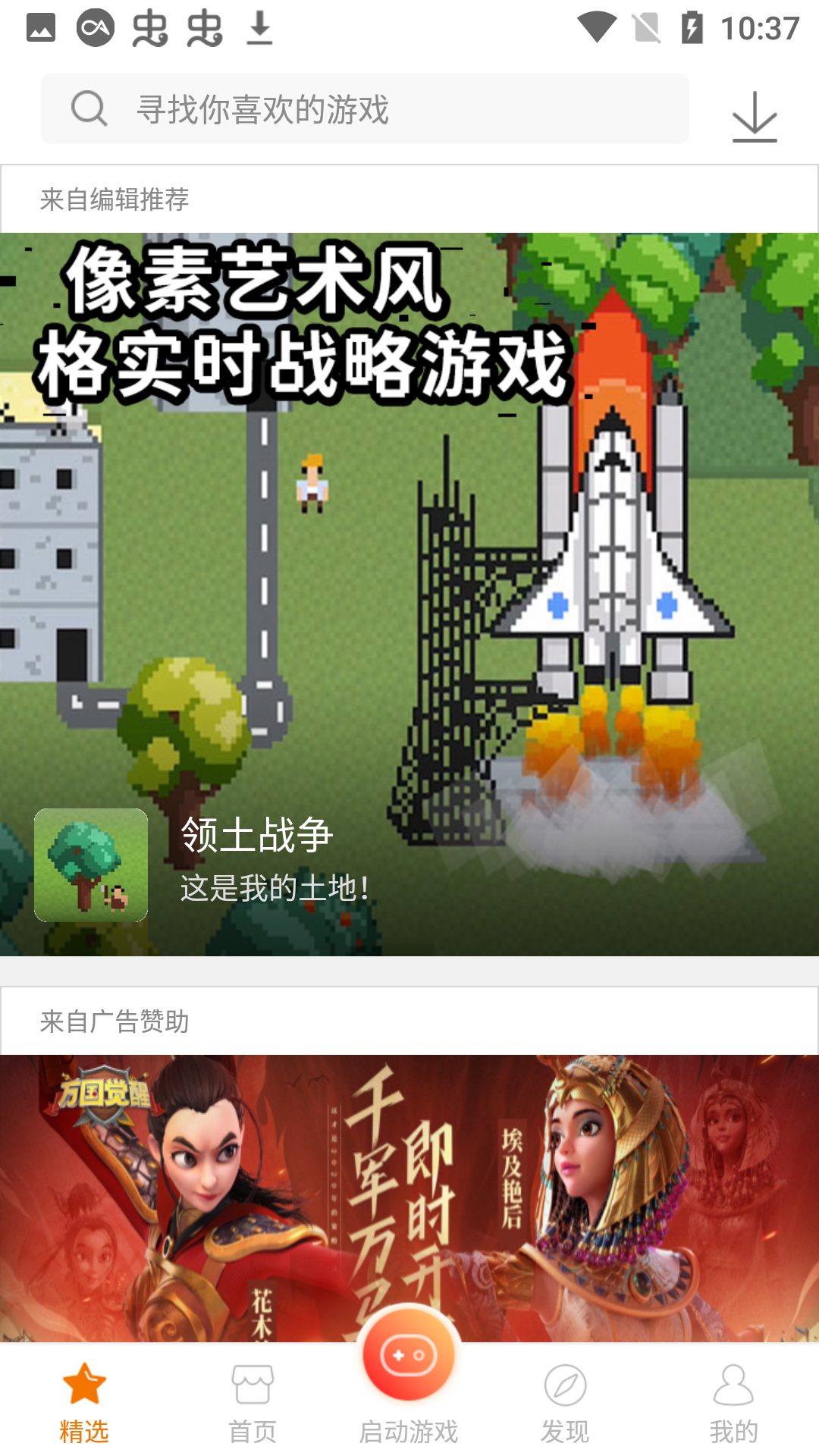 雨林游戏厅 雨林游戏厅
