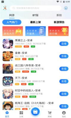 甬心互娱 甬心互娱