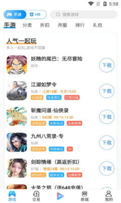 嘉世游戏 嘉世游戏