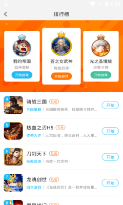 蓝蟹盒子 蓝蟹盒子