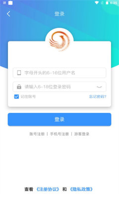 天Y手游盒子 天Y手游盒子