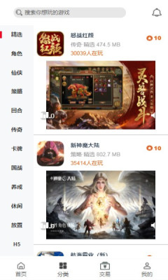 渝鼎手游 渝鼎手游