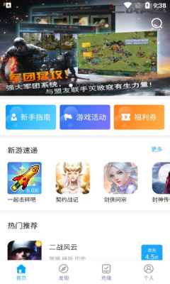 三省折扣 三省折扣