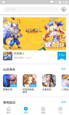 三省折扣 三省折扣