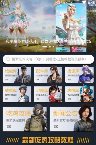 12开心乐园 12开心乐园