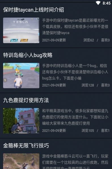 12开心乐园 12开心乐园
