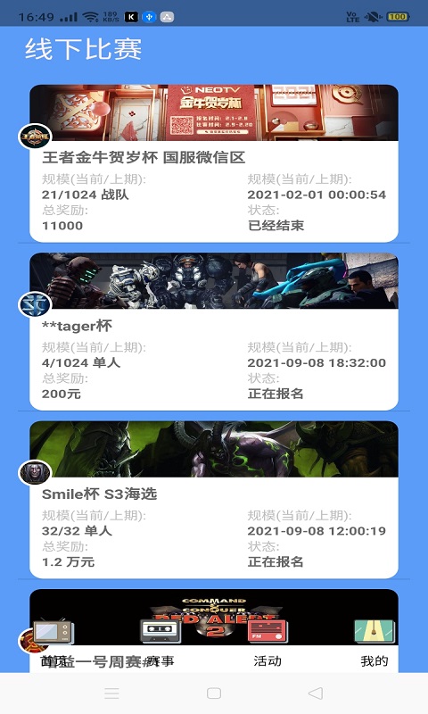 凯时电竞 凯时电竞