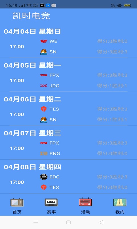 凯时电竞 凯时电竞